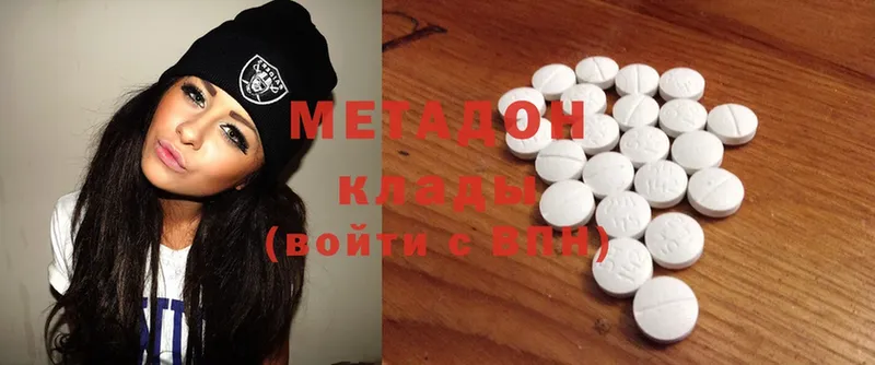 МЕТАДОН methadone  блэк спрут ONION  Велиж 